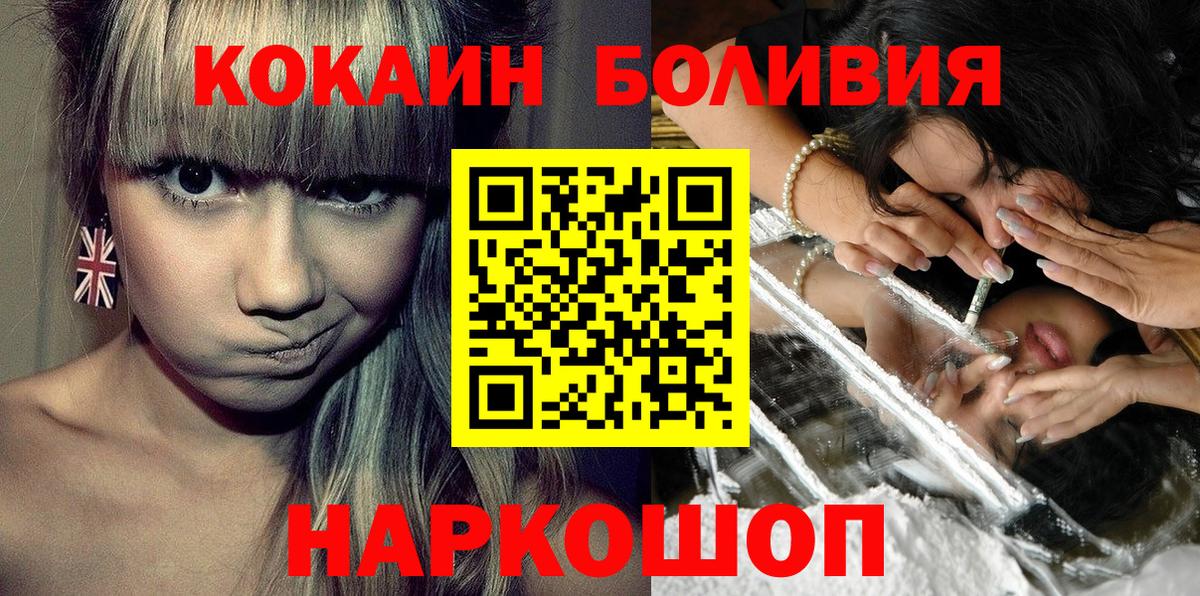 Ярцево  Cocaine Columbia  Вход с VPN  Cocaine 98% 