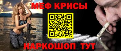 mdpv Кунгур