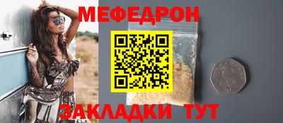 mdpv Кунгур