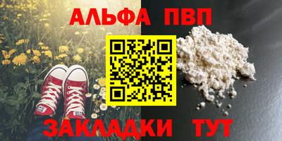 PSILOCYBIN Кумертау