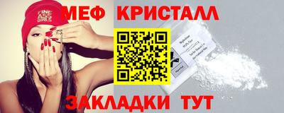 меф VHQ Кулебаки