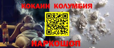 PSILOCYBIN Кумертау