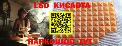 PSILOCYBIN Кумертау