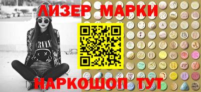 PSILOCYBIN Кумертау