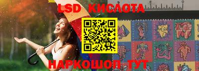 PSILOCYBIN Кумертау