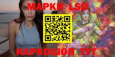 PSILOCYBIN Кумертау
