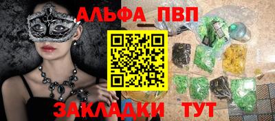 меф VHQ Кулебаки