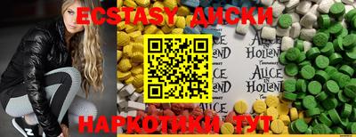 PSILOCYBIN Кумертау