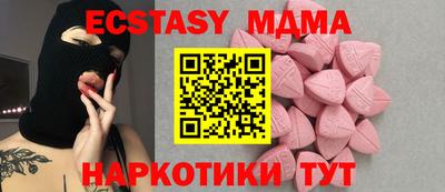 меф VHQ Кулебаки