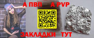 mdpv Кунгур
