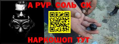 меф VHQ Кулебаки