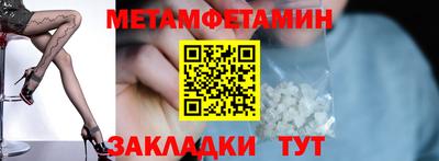 меф VHQ Кулебаки