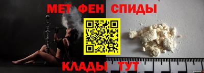mdpv Кунгур