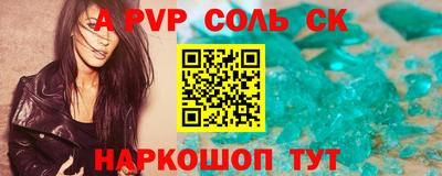 mdpv Кунгур