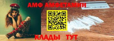 меф VHQ Кулебаки