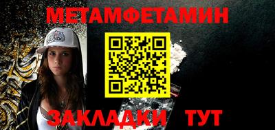 меф VHQ Кулебаки