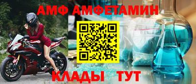 меф VHQ Кулебаки