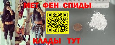 меф VHQ Кулебаки