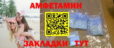 меф VHQ Кулебаки