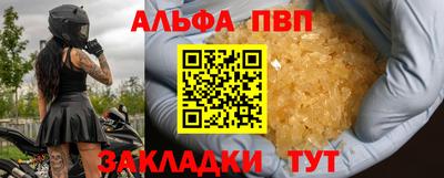 mdpv Кунгур