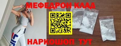 кристаллы Новокубанск