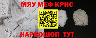 mdpv Кунгур