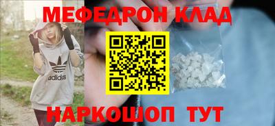 меф VHQ Кулебаки