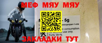 PSILOCYBIN Кумертау