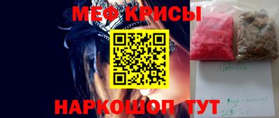 меф VHQ Кулебаки