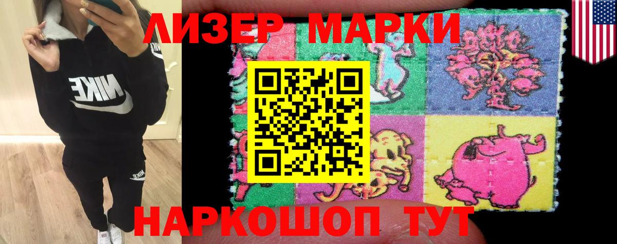 LSD-25 экстази  Вход с VPN  Лсд 25 экстази кислота  Ярцево  LSD-25 экстази кислота 