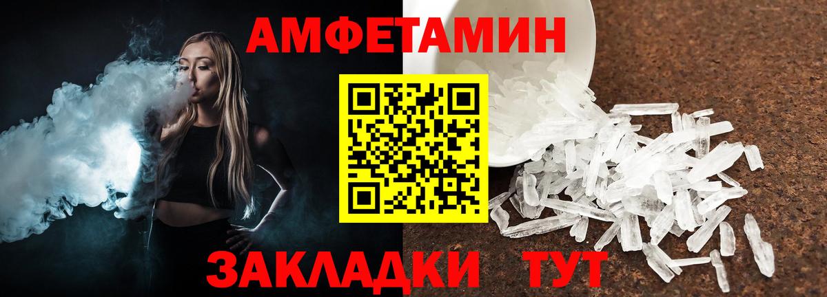 Метамфетамин Декстрометамфетамин 99.9% Ярцево