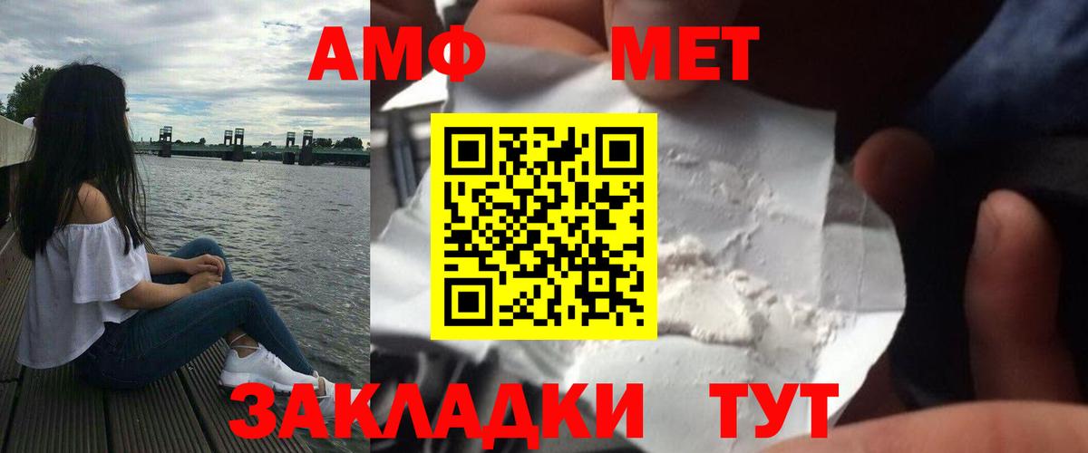 Ярцево  Первитин витя  Вход с VPN 