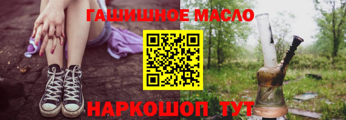 Меф МЯУ МЯУ   МЕТ  A-PVP СК кристаллы  Где купить  Ярцево  МАРИХУАНА  COCAIN  Вход с VPN  ГАШ 