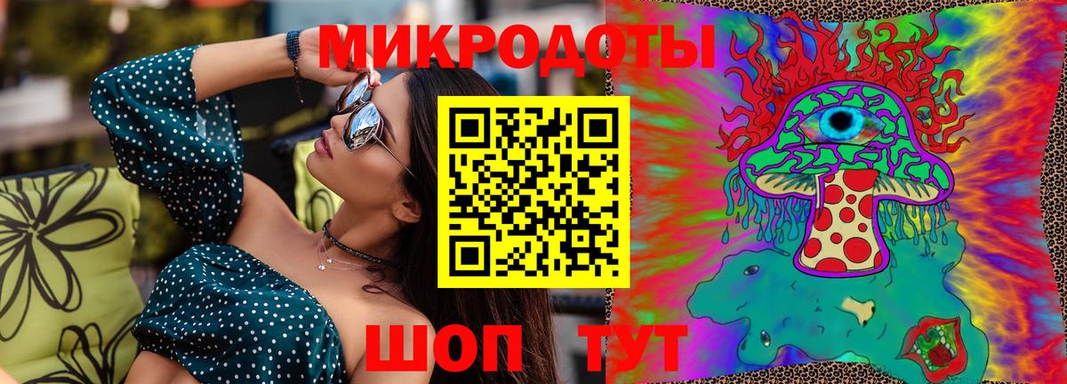 Галлюциногенные грибы мухоморы  Вход с VPN  Ярцево 